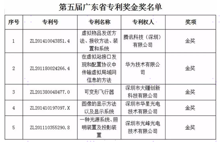 1571189249914270.png 1.png