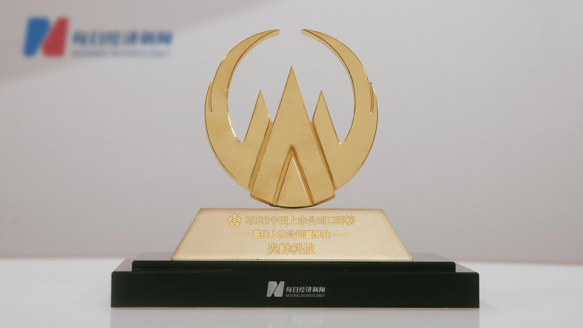 1700531380551845.jpg 微信图片_20231120102156.jpg